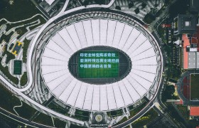 印尼主帅变阵求奇效 亚洲杯预选赛主场迎战中国更换四名首发