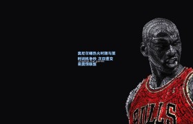 奥尼尔曝热火时期与莱利训练争吵 次日遭交易震惊联盟