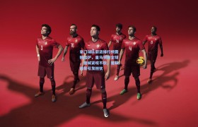 豪门球队薪资排行榜震撼出炉,皇马领跑全球,曼城紧咬不放,曼联前景引发担忧