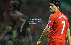 八村垒的谦逊与梦想,NBA球星的小目标是给父母买房