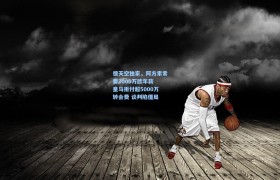 德天空独家,阿方索索要2000万欧年薪 皇马拒付超5000万转会费 谈判陷僵局