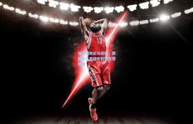独行侠新纪元启航,西部抢八混战中的潜在搅局者