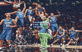 巨头合体磨合阵痛不可少 老詹,能解决问题才是夺冠关键