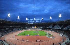 哈登助攻秀征服甜瓜训练师 休城招募安东尼现转机?