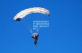 切尔西领先后松劲成习惯?图赫尔怒斥球队精神软弱,英超头名拱手相让